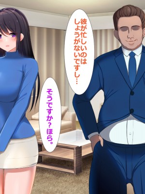 [ひな丸中将] 欲求不満な人妻が上司に寝取られてしまいました_021