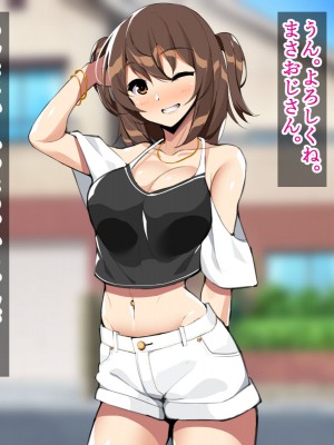 [ひな丸中将] 欲求不満な人妻が上司に寝取られてしまいました_190