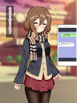 [ひな丸中将] 欲求不満な人妻が上司に寝取られてしまいました_234