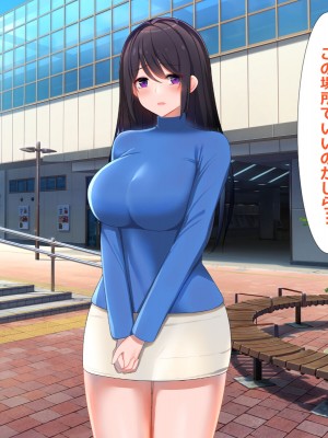 [ひな丸中将] 欲求不満な人妻が上司に寝取られてしまいました_032