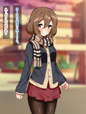 [ひな丸中将] 欲求不満な人妻が上司に寝取られてしまいました_235