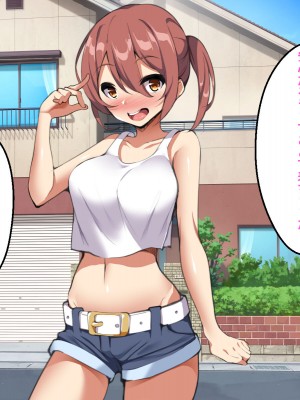 [ひな丸中将] 欲求不満な人妻が上司に寝取られてしまいました_264