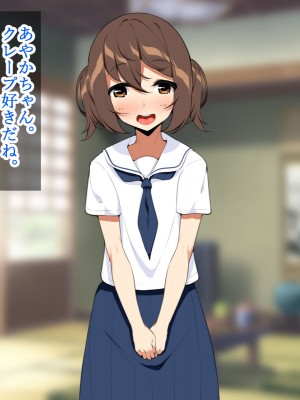 [ひな丸中将] 欲求不満な人妻が上司に寝取られてしまいました_188