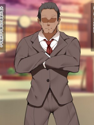 [ひな丸中将] 欲求不満な人妻が上司に寝取られてしまいました_236