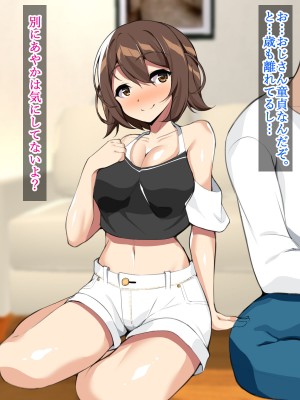 [ひな丸中将] 欲求不満な人妻が上司に寝取られてしまいました_210