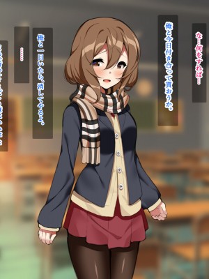 [ひな丸中将] 欲求不満な人妻が上司に寝取られてしまいました_240