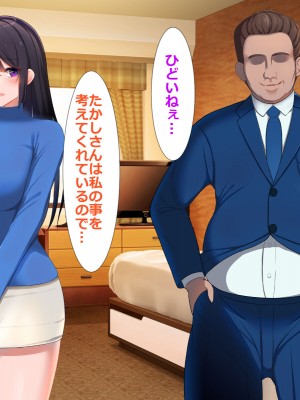 [ひな丸中将] 欲求不満な人妻が上司に寝取られてしまいました_035