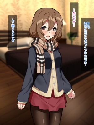 [ひな丸中将] 欲求不満な人妻が上司に寝取られてしまいました_243