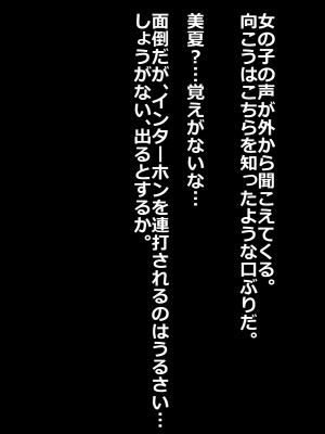 [ひな丸中将] 欲求不満な人妻が上司に寝取られてしまいました_260