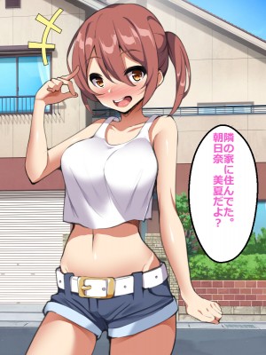 [ひな丸中将] 欲求不満な人妻が上司に寝取られてしまいました_262