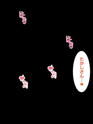 [ひな丸中将] 欲求不満な人妻が上司に寝取られてしまいました_008