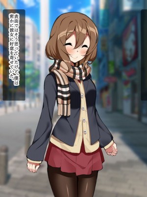 [ひな丸中将] 欲求不満な人妻が上司に寝取られてしまいました_231