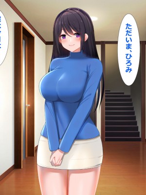 [ひな丸中将] 欲求不満な人妻が上司に寝取られてしまいました_015