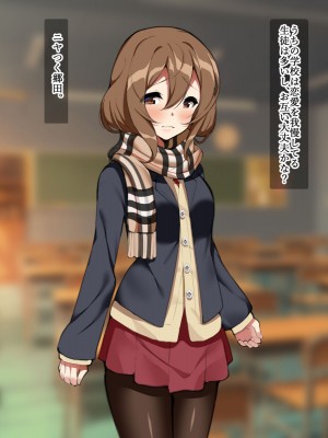 [ひな丸中将] 欲求不満な人妻が上司に寝取られてしまいました_238
