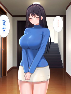 [ひな丸中将] 欲求不満な人妻が上司に寝取られてしまいました_057