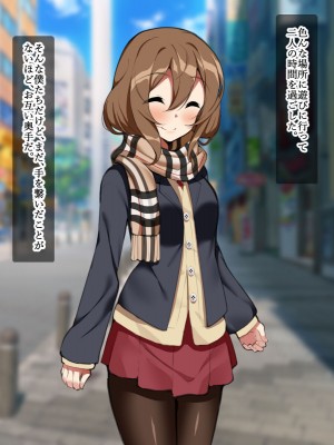 [ひな丸中将] 欲求不満な人妻が上司に寝取られてしまいました_232