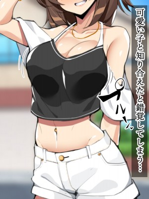 [ひな丸中将] 欲求不満な人妻が上司に寝取られてしまいました_191