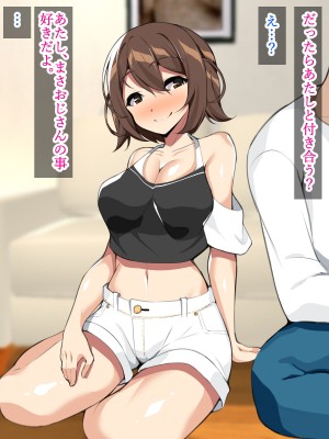 [ひな丸中将] 欲求不満な人妻が上司に寝取られてしまいました_209