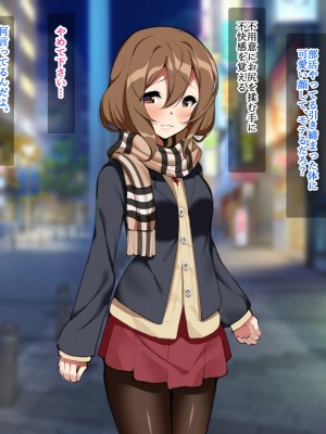 [ひな丸中将] 欲求不満な人妻が上司に寝取られてしまいました_241