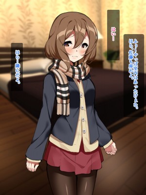 [ひな丸中将] 欲求不満な人妻が上司に寝取られてしまいました_242