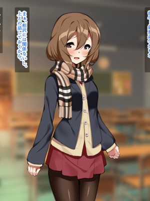 [ひな丸中将] 欲求不満な人妻が上司に寝取られてしまいました_239