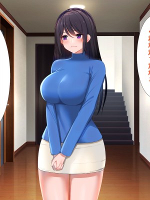 [ひな丸中将] 欲求不満な人妻が上司に寝取られてしまいました_003