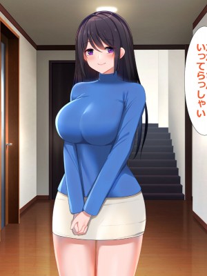 [ひな丸中将] 欲求不満な人妻が上司に寝取られてしまいました_026