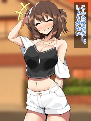 [ひな丸中将] 欲求不満な人妻が上司に寝取られてしまいました_195