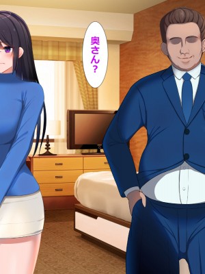 [ひな丸中将] 欲求不満な人妻が上司に寝取られてしまいました_054