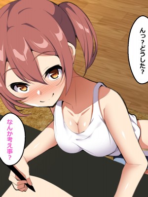 [ひな丸中将] 欲求不満な人妻が上司に寝取られてしまいました_271