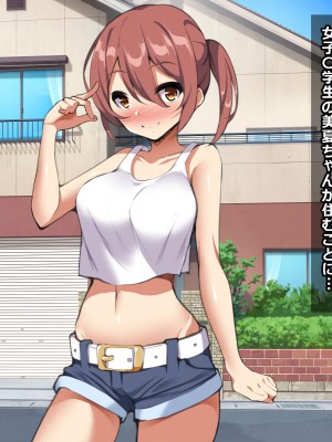 [ひな丸中将] 欲求不満な人妻が上司に寝取られてしまいました_268