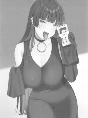 (C102) [るるえぱあにまーと (るるえぱ)] 童貞食いPAさん (ぼっち・ざ・ろっく!)_20