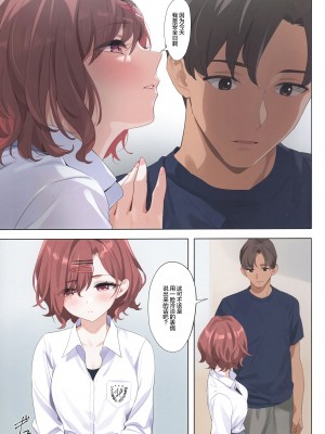 (C102) [OrangeMaru (YD)] 紫の夢3 (アイドルマスター シャイニーカラーズ) [绅士仓库汉化]_13