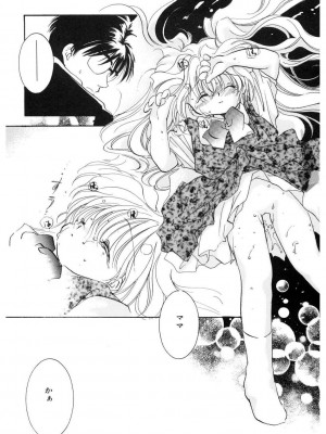 [アンソロジー] LQ -Little Queen- Vol.52 [DL版]_068