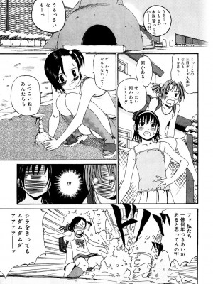 [アンソロジー] LQ -Little Queen- Vol.52 [DL版]_181