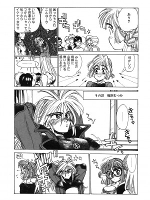 [アンソロジー] LQ -Little Queen- Vol.52 [DL版]_115