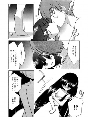 [アンソロジー] LQ -Little Queen- Vol.52 [DL版]_176