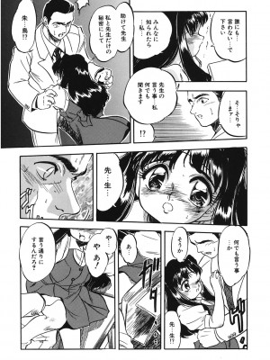 [アンソロジー] LQ -Little Queen- Vol.52 [DL版]_011