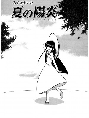 [アンソロジー] LQ -Little Queen- Vol.52 [DL版]_166