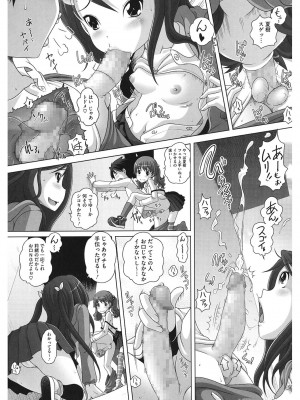 [アンソロジー] LQ -Little Queen- Vol.52 [DL版]_095