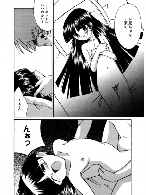 [アンソロジー] LQ -Little Queen- Vol.52 [DL版]_178