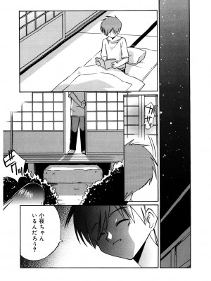 [アンソロジー] LQ -Little Queen- Vol.52 [DL版]_173