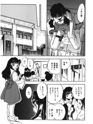 [アンソロジー] LQ -Little Queen- Vol.52 [DL版]_009