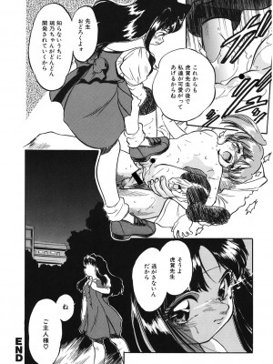 [アンソロジー] LQ -Little Queen- Vol.52 [DL版]_020