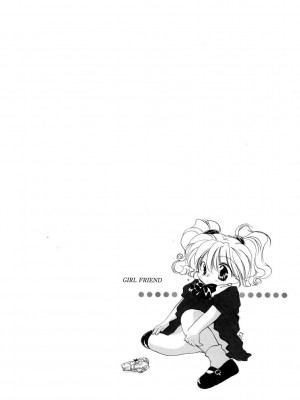 [アンソロジー] LQ -Little Queen- Vol.52 [DL版]_070