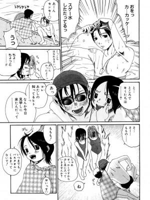 [アンソロジー] LQ -Little Queen- Vol.52 [DL版]_185