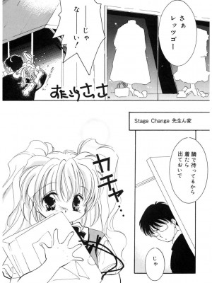 [アンソロジー] LQ -Little Queen- Vol.52 [DL版]_049