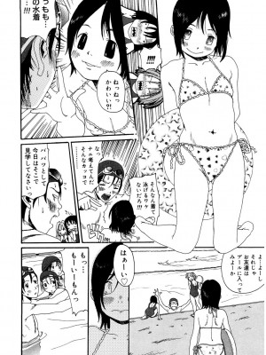 [アンソロジー] LQ -Little Queen- Vol.52 [DL版]_186