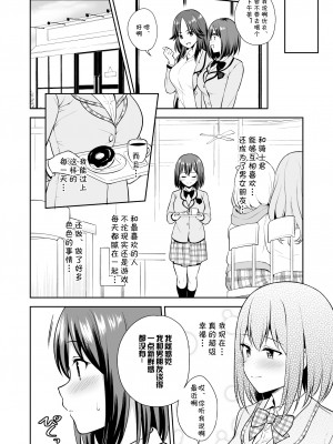 [タナバタミルキーウェイ (ユエ)] ギュイコネ!  (プリンセスコネクト!Re：Dive) [blacksun30其实昨天就能传但是现在PCR没有人气就没必要] [DL版]_04