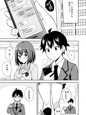 [タナバタミルキーウェイ (ユエ)] ギュイコネ!  (プリンセスコネクト!Re：Dive) [blacksun30其实昨天就能传但是现在PCR没有人气就没必要] [DL版]_07